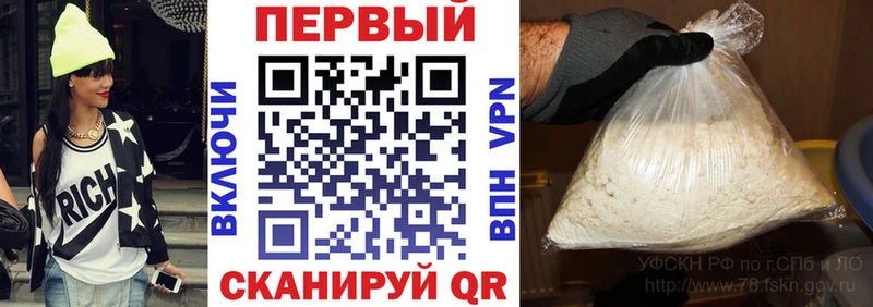 Купить  Шарья  АМФ 98% 