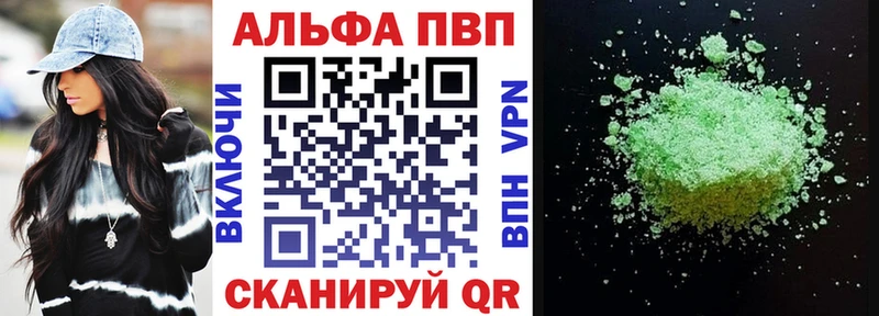 Купить  Шарья  Alpha-PVP кристаллы 