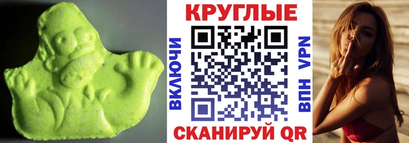 Купить где  Шарья  ЭКСТАЗИ Дубай 