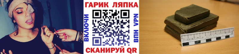 ГАШИШ Изолятор  Купить  Шарья 