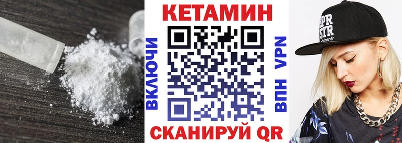 Кетамин ketamine  Купить  Шарья 