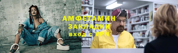 мефедрон мука Каменка