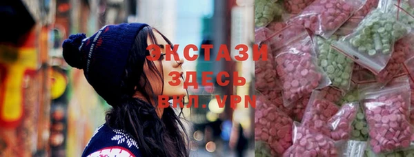 круглые Каменногорск