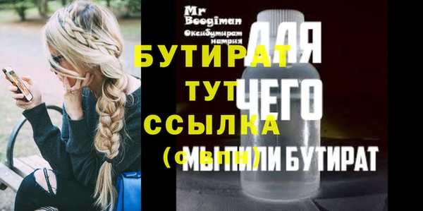 мефедрон мука Каменка