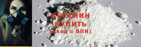 кокаин Каменск-Шахтинский