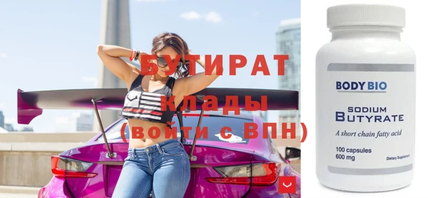 мефедрон мука Каменка