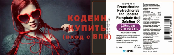 кокаин Каменск-Шахтинский
