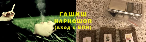 кокаин Каменск-Шахтинский