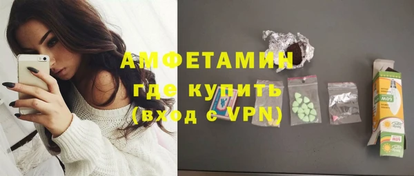 мефедрон мука Каменка