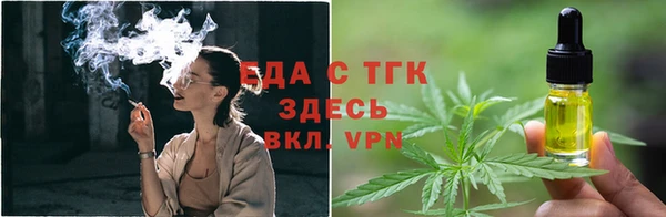 круглые Каменногорск