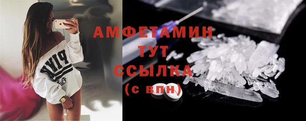 кокаин Каменск-Шахтинский