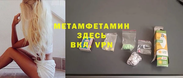 круглые Каменногорск