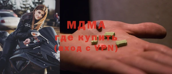 кокаин Каменск-Шахтинский