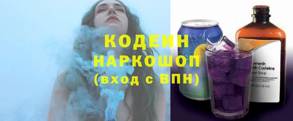 круглые Каменногорск
