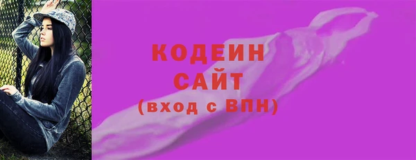 мефедрон мука Каменка