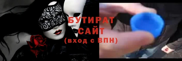 мефедрон мука Каменка