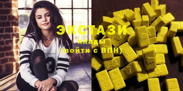 круглые Каменногорск