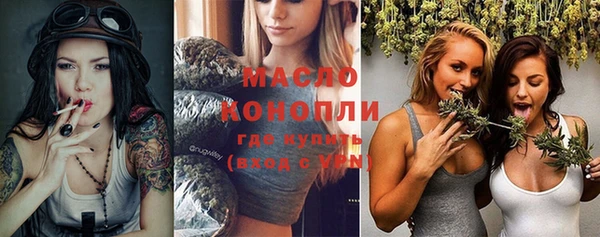 мефедрон мука Каменка