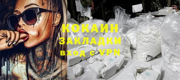 кокаин Каменск-Шахтинский
