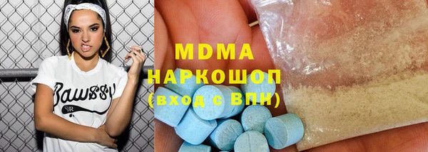 круглые Каменногорск