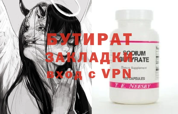 мефедрон мука Каменка