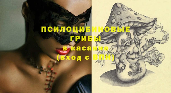 кокаин Каменск-Шахтинский