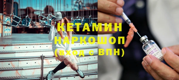 круглые Каменногорск