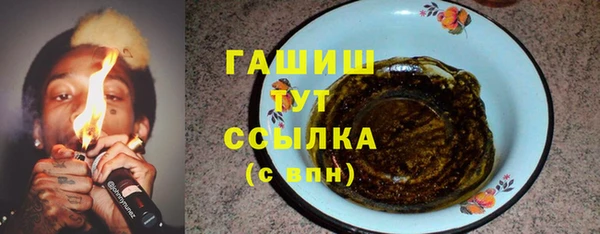 мефедрон мука Каменка