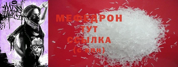мефедрон мука Каменка