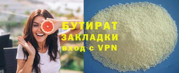 мефедрон мука Каменка