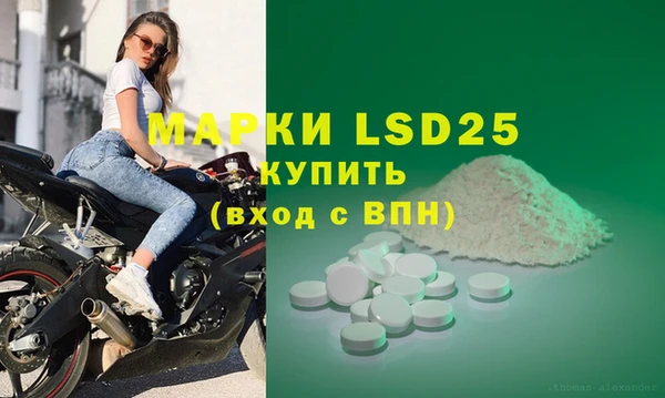 мефедрон мука Каменка