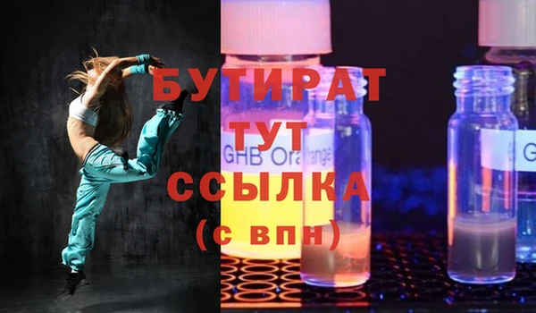 мефедрон мука Каменка