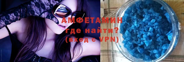 круглые Каменногорск