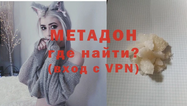 кокаин Каменск-Шахтинский