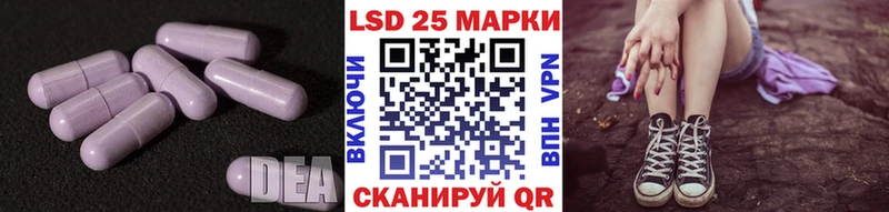 Лсд 25 экстази ecstasy  Купить где  Шарья 