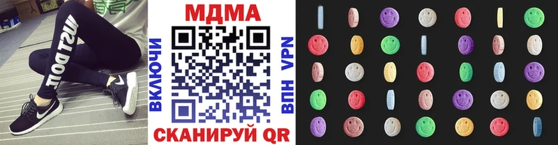 Купить где  Шарья  MDMA Molly 