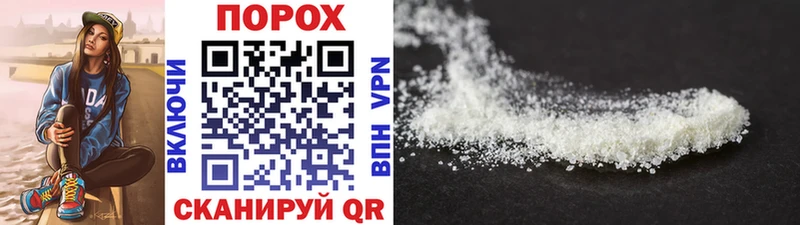МЕТАМФЕТАМИН Methamphetamine Шарья