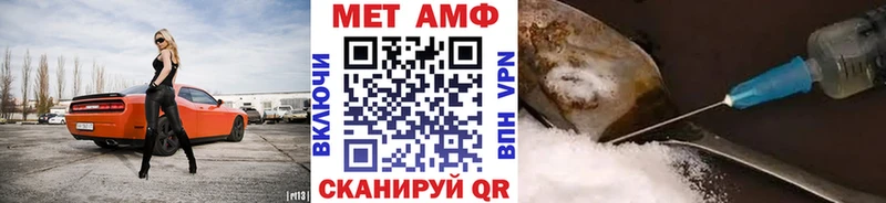 Купить закладки  Шарья  Метамфетамин витя 