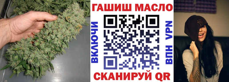 ТГК гашишное масло  Купить закладки  Шарья 
