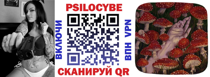 Купить  Шарья  Псилоцибиновые грибы прущие грибы 